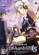  DUNAMIS15 ＜数量限定版＞／PS3