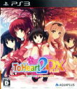 【中古】 ToHeart2　DX　PLUS／PS3