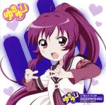 【中古】 ゆるゆりのうたシリーズ♪07 恋の罰金バッキンガム/藤田咲(杉浦綾乃)