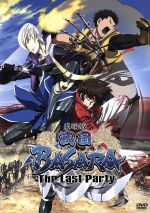 【中古】 劇場版　戦国BASARA－The　Last　Party－／CAPCOM（原作）,中井和哉（伊達政宗）,保志総一朗（真田幸村）,関智一（石田三成）,大久保徹（キャラクターデザイン、総作画監督）,澤野弘之（音楽）