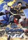 【中古】 劇場版 戦国BASARA－The Last Party－／CAPCOM 原作 中井和哉 伊達政宗 保志総一朗 真田幸村 関智一 石田三成 大久保徹 キャラクターデザイン 総作画監督 澤野弘之 音楽 