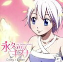 【中古】 FAIRY TAIL：永久のキズナ feat．Another Infinity／Daisy × Daisy,Another Infinity