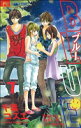【中古】 BLUE(7) フラワーC少コミ/千葉コズエ(著者)