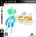 【中古】 二ノ国 白き聖灰の女王/PS3(2)