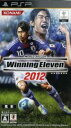 【中古】 ワールドサッカー ウイニングイレブン2012/PSP
