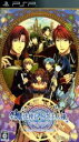 【中古】 魔法使いとご主人様 〜New Ground〜/PSP