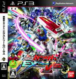 【中古】 機動戦士ガンダム　EXTREME　VS．／PS3