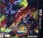 [중고] 몬스터 헌터 3G <확장 슬라이드 패드 팩>/닌텐도 3DS