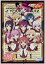 【中古】 TVアニメ ゆるゆり ライブイベント 七森中♪りさいたる(初回特典版)(Blu−ray Disc)/(V.A.),三上枝織(赤座あかり),大坪由佳(歳納京子),津田美波(船見結衣),大久保瑠美(吉川ちなつ),藤田咲(杉浦綾乃),豊崎愛 605円