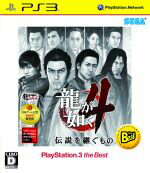 【中古】 龍が如く4 伝説を継ぐもの PlayStation3 the Best／PS3