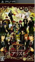 【中古】 おもちゃ箱の国のアリス/PSP