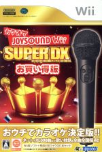 š 饪JOYSOUNDWiiSUPERDXޥDXåȡ䡡㤤ǡWii