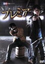 【中古】 磁石 単独ライブ プレミア/磁石
