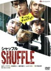 【中古】 シャッフル・プレミアムエディション／金子ノブアキ,賀来賢人,鎌苅健太,及川拓郎（監督、脚本）,北浦正尚（音楽）