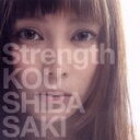 【中古】 Strength（初回限定盤）（DVD付）／柴咲コウ