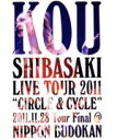 【中古】 Kou Shibasaki Live Tour 2011 “CIRCLE＆CYCLE”2011．11．28 Tour Final ＠NIPPON BUDOKAN（Blu－ray Disc）／柴咲コウ