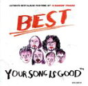 【中古】 YOUR SONG IS GOOD／BEST（初回限定盤）／YOUR SONG IS GOOD