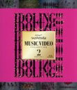 【中古】 アイドリング！！！　MUSIC　VIDEO　COLLECTION2　2009－2011（Blu－ray　Disc）／アイドリング！！！