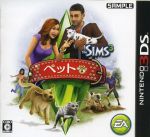 【中古】 ザ・シムズ3　ペット／ニンテンドー3DS