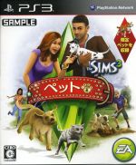 【中古】 ザ・シムズ3　ペット／PS3