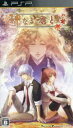 【中古】 神なる君と/PSP