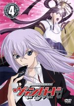 【中古】 カードファイト！！ ヴァンガード（4）／ブシロード（原作）,伊藤彰（原作）,代永翼（先導アイチ）,佐藤拓也（櫂トシキ）,石川静（葛木カムイ）,橘田いずみ（戸倉ミサキ）,とみながまり（キャラクターデザイン）