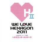 【中古】 WE　LOVE　ヘキサゴン2011　リミテッド・エディション（DVD付）／ヘキサゴンオールスターズ