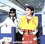 【中古】 mihimaniaIII～コレクション　アルバム～（DVD付）／mihimaru　GT