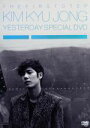【中古】 THE FIRST STEP KIM KYU JONG YESTERDAY SPECIAL DVD/キム・キュジョン