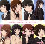 【中古】 TVアニメ　アマガミSS　ENDING　THEME　COLLECTION／（アニメーション）,森島はるか（CV：伊藤静）,棚町薫（CV：佐藤利奈）,中多紗江（CV：今野宏美）,七咲逢（CV：ゆかな）,桜井梨穂子（CV：新谷良子）,絢辻