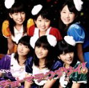 S／mileage（アンジュルム）販売会社/発売会社：（株）アップフロントワークス(（株）ポニーキャニオン)発売年月日：2012/02/01JAN：4942463852108前田憂佳が卒業、6人組となった新生スマイレージの通算9枚目となるシングル。しっかりと、大人っぽくなった初期メンバーと、CDから飛び出すほどの明るさを持った新メンバー。最初は不思議な感じだが、何度もリピートしたくなるスルメ・ソング「チョトマテクダサイ！」に乗せて、輝く笑顔とミニ・スカートを届けます！　（C）RS