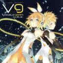 【中古】 EXIT TUNES PRESENTS Vocalogemini feat．鏡音リン 鏡音レン／（オムニバス）,トラボルタ feat．鏡音リン,銀サク feat．鏡音リン,ゆうゆ feat．鏡音リン,田中B feat．鏡音リン,mot