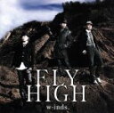 【中古】 FLY　HIGH（初回限定盤A）（DVD付）／w－inds．