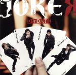 【中古】 JOKER／D☆DATE