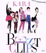 【中古】 KARA BEST CLIPS（Blu－ray Disc）／KARA