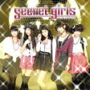 【中古】 Secret girls/Secret girls
