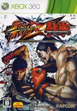 【中古】 STREET FIGHTER X 鉄拳/Xbox360 【中古】 STREET FIGHTER X 鉄拳/Xbox360