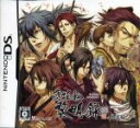 【中古】 薄桜鬼 黎明録 DS（限定版）／ニンテンドーDS