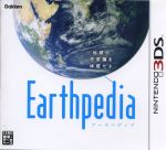 【中古】 Earthpedia（アースペディア）／ニンテンドー3DS