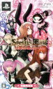 【中古】 STEINS;GATE 比翼恋理のだーりん(限定版)/PSP