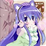 御庭つみき（CV：大久保瑠美）販売会社/発売会社：（株）ポニーキャニオン(（株）ポニーキャニオン)発売年月日：2012/04/18JAN：4988013082663TVアニメ『あっちこっち』のエンディング・テーマ曲を収録。若手声優注目株の“大久保瑠美”がヒロイン・つみきとしてエンディング・テーマを歌う。　（C）RS