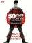 【中古】 石原裕次郎デビュー50周年記念DVD−BOX/石原裕次郎,中平康(監督),石原慎太郎(原作),北原三枝 5,082円