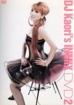 【中古】 DJ　KAORI’S　INMIX　DVD2（初回プレススペシャルプライス版）／（オムニバス）,レディー・ガガ,リアーナ,Ne－Yo,カニエ・ウェスト,リル・ウェイン,ケヴィン・ルドルフ,ザ・プッシーキャット・ドールズ