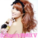 【中古】 DJ　KAORI’S　INMIX　V／DJ　KAORI,DJ　KAORI（MIX）,リアーナ,レディー・ガガ,ザ・ブラック・アイド・ピーズ,マライア・キャリー,ショーン・キングストン,50セント