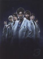 【中古】 医龍3　Team　Medical　Dragon　DVD−BOX ／坂口憲二,稲森いずみ,小池徹平,乃木坂太郎（原作）,澤野弘之（音楽）,河野伸（音楽） 【中古】afb