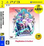 【中古】 アルトネリコ3　世界終焉の引鉄は少女の詩が弾く　PlayStation3　the　Best／PS3