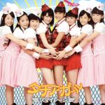 S／mileage（アンジュルム）販売会社/発売会社：（株）アップフロントワークス(（株）ポニーキャニオン)発売年月日：2011/09/28JAN：4942463851880／／付属品〜DVD1枚付