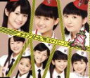 【中古】 タチアガール（初回生産限定盤C）／S／mileage（アンジュルム）