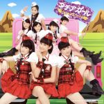 【中古】 タチアガール（初回生産限定盤D）／S／mileage（アンジュルム）