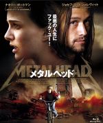 【中古】 メタルヘッド（Blu－ray　Disc）／ジョセフ・ゴードン＝レヴィット,ナタリー・ポートマン（出演、製作）,レイン・ウィルソン,スペンサー・サッサー（監督、脚本、製作、編集）,フランソワ・ティータズ（音楽）